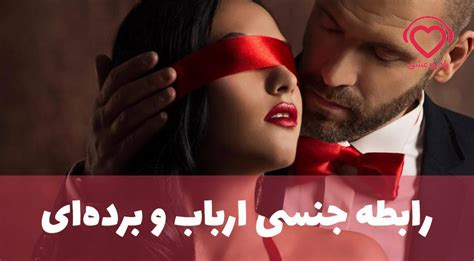 داستان سکسی ارباب برده|سکسی .